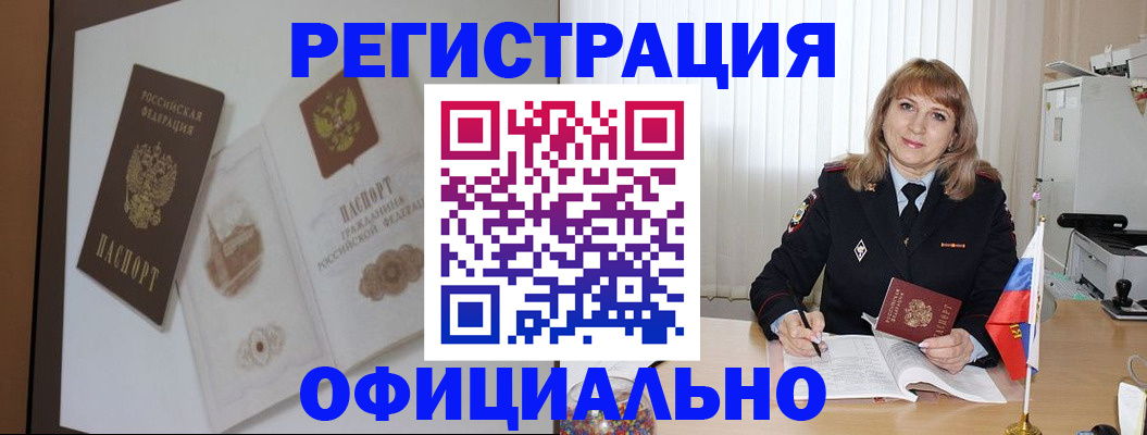 регистрация для дет. сада в Асбесте