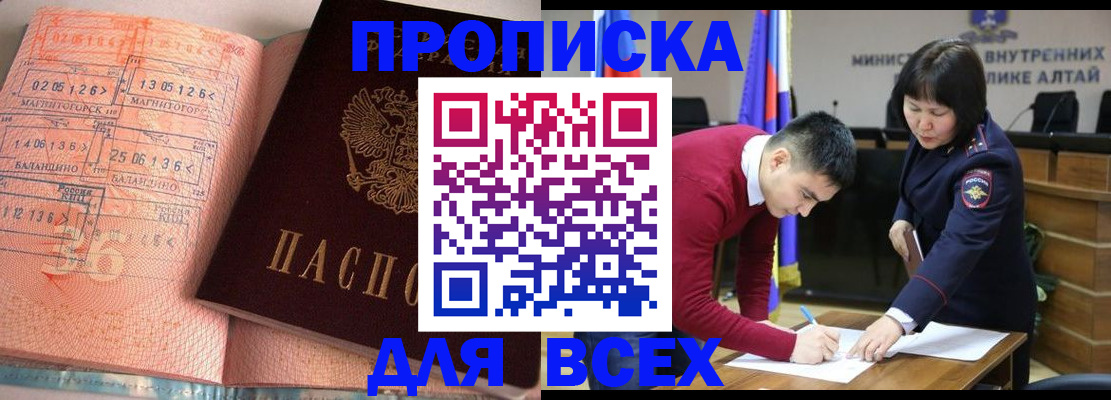 пропишу в квартире в Асбесте